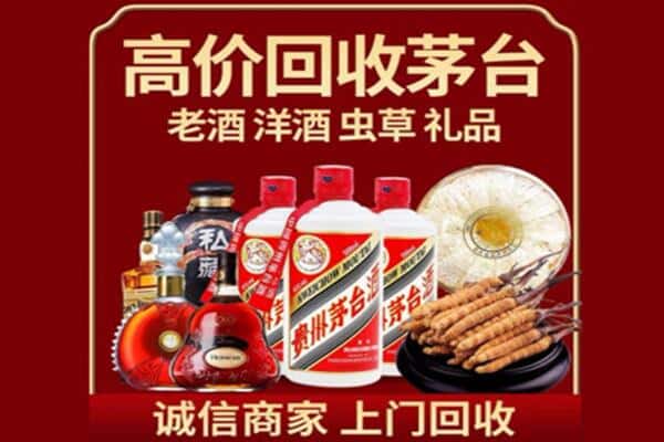 肇庆市诚信回收奔富
