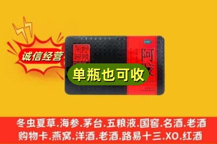 肇庆市附近回收阿胶