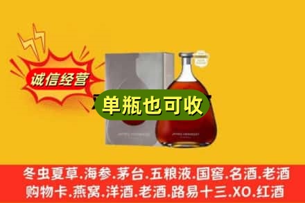 肇庆市附近回收名仕