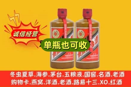 肇庆市诚信回收精品茅台