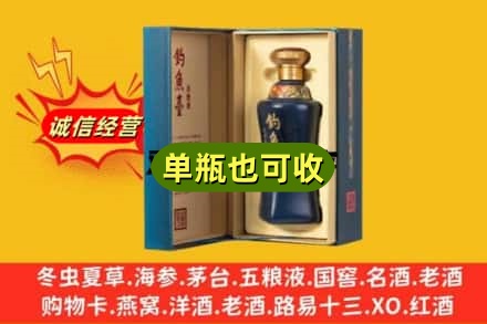 肇庆市附近回收钓鱼台
