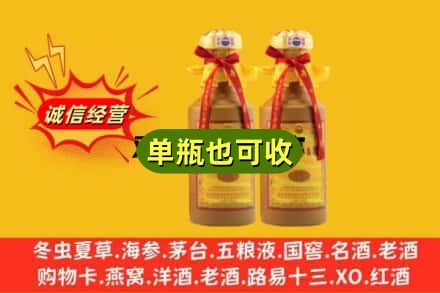 肇庆市回收15年茅台