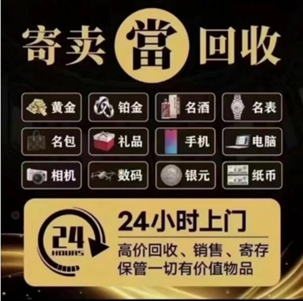 肇庆市抵押汽车